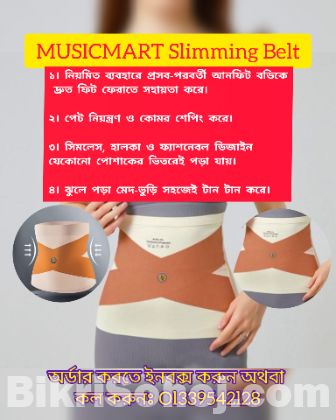 Pregnant Womens Body Shaper